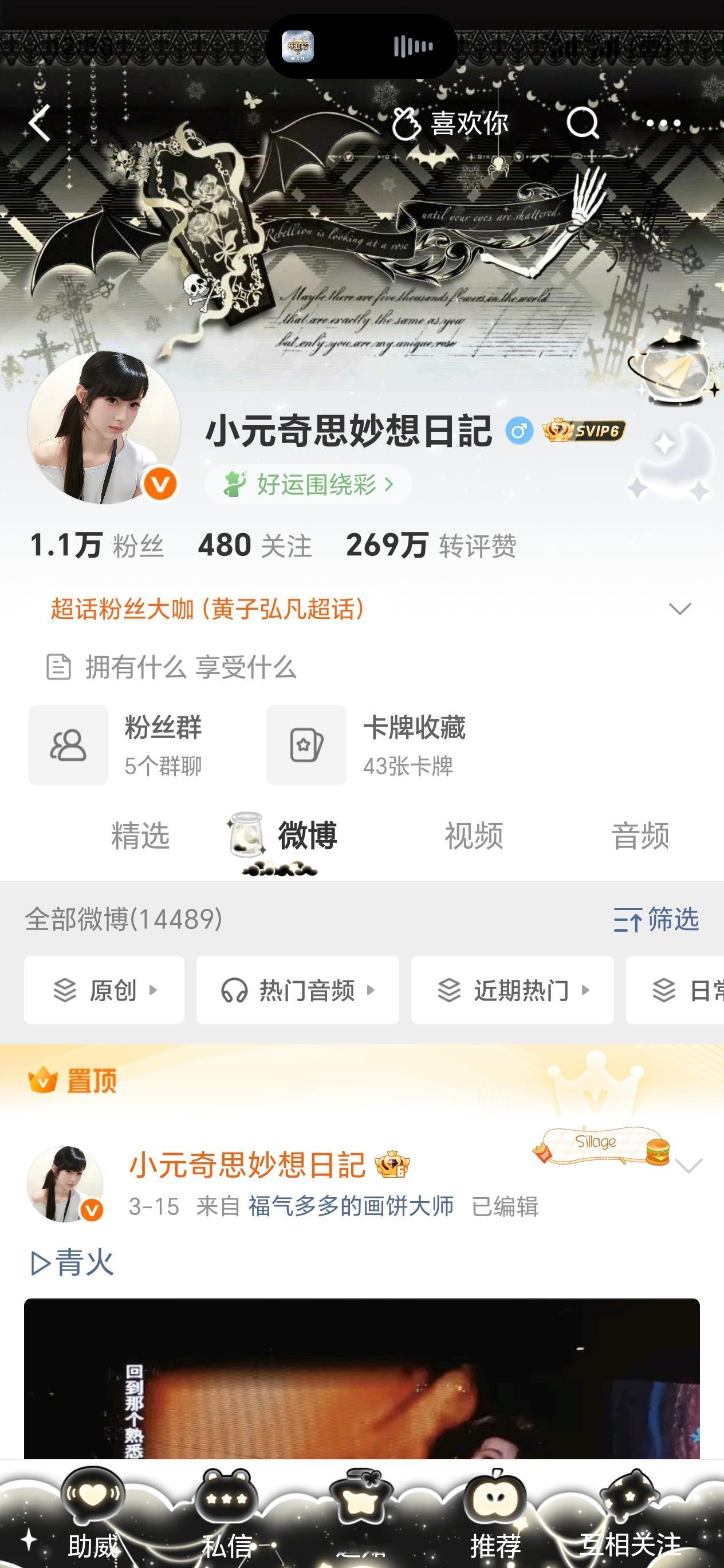 元汉三又回来了  专栏 · 格局打开