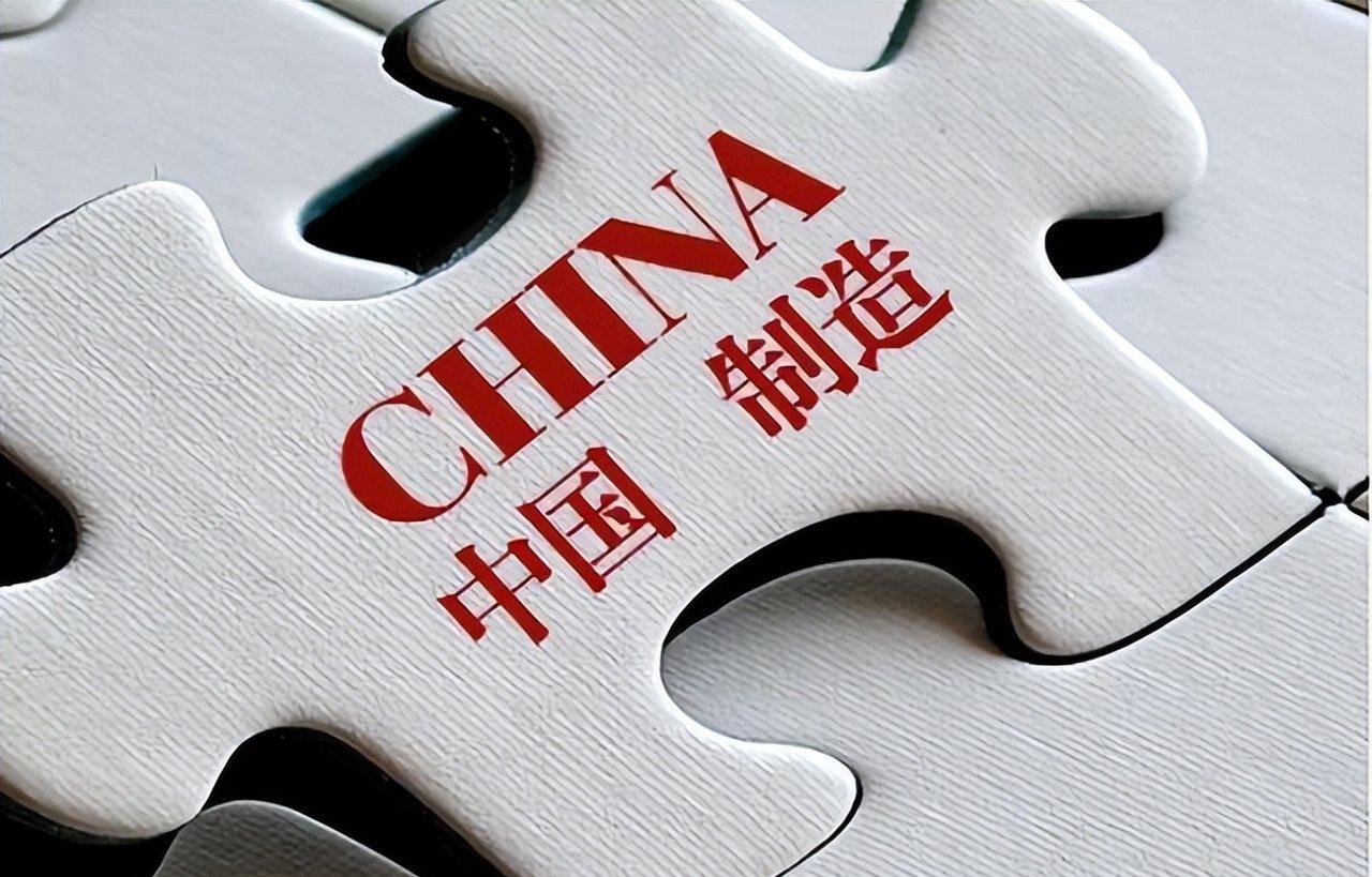 中国制造逆袭全球靠的是实力。
先说性价比，中国制造业凭借规模经济和高效供应链，能