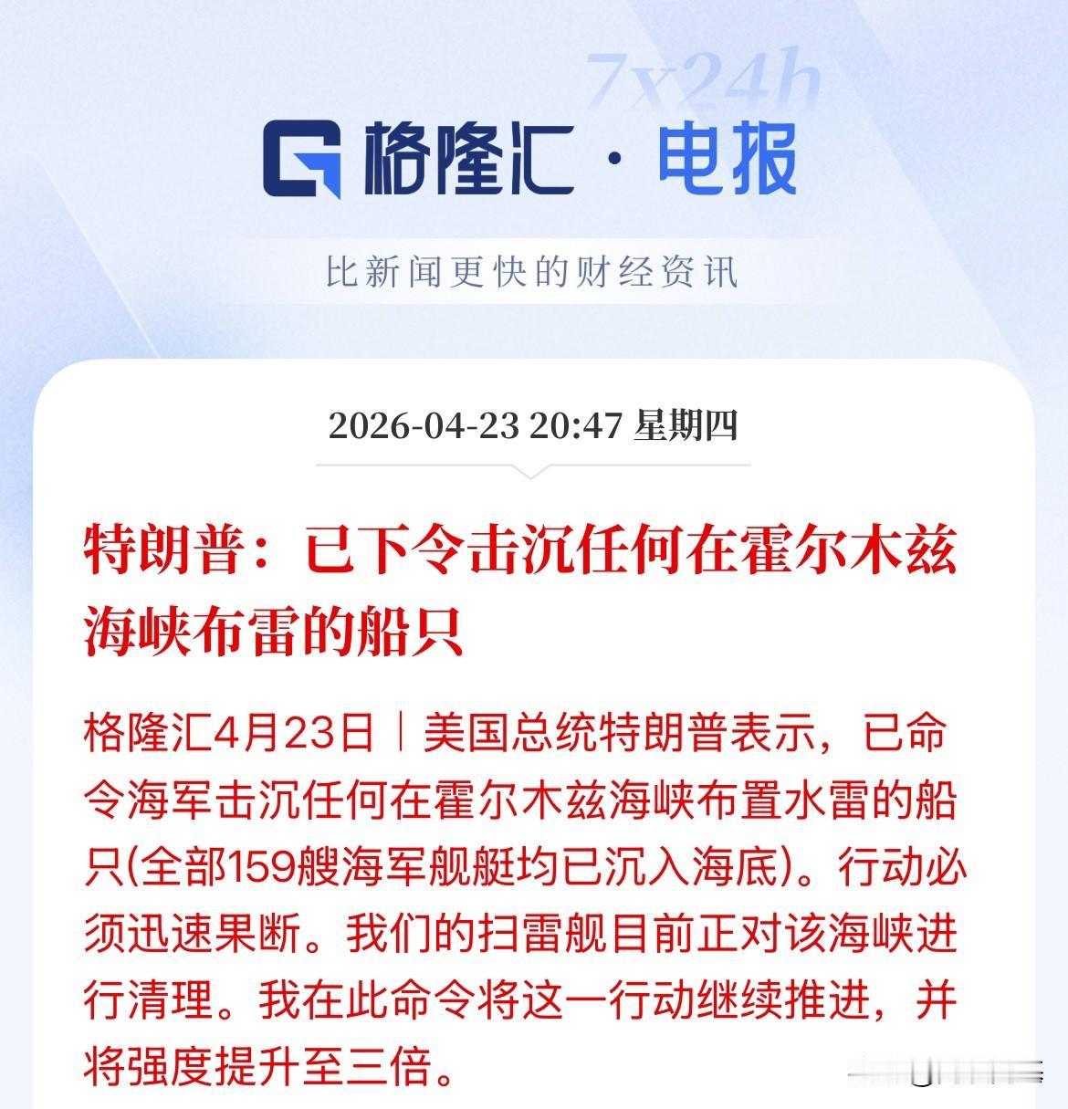 就是，该动手就动手，别磨磨唧唧的，光嘴炮没啥用了，按我们东北人说法，能动手就别吵