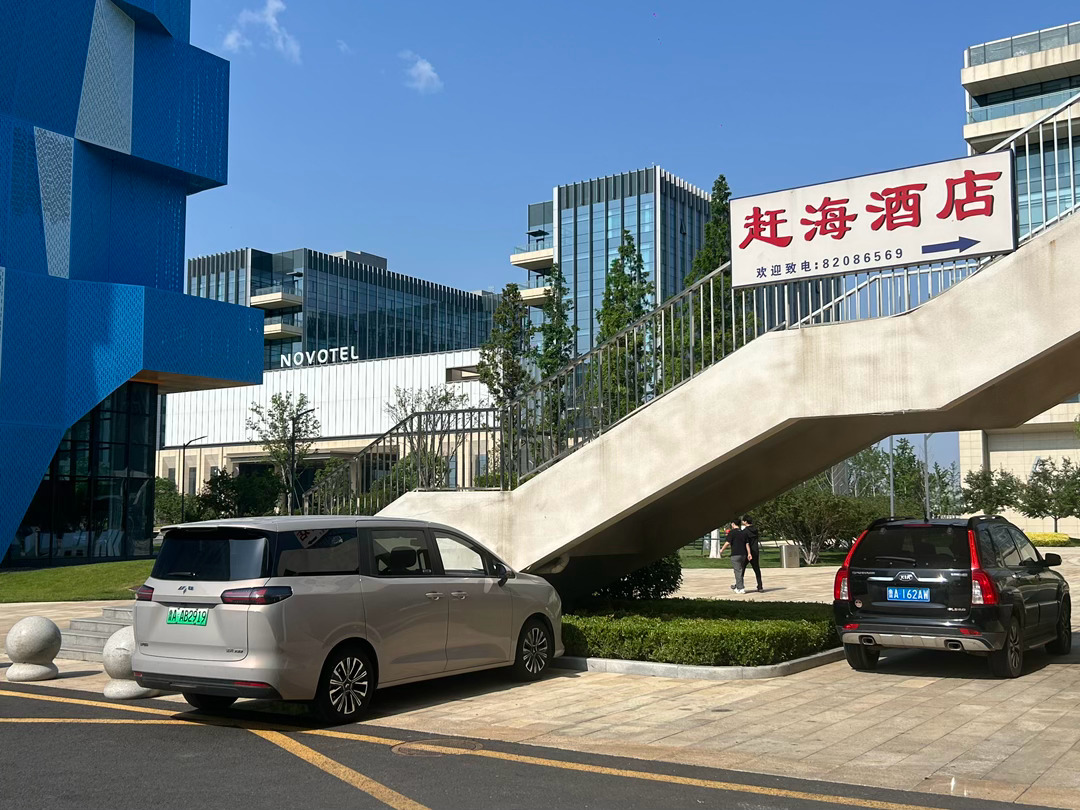 四个月没见了novotel 济南·济南机场诺富特酒店NOVOTEL JINAN 