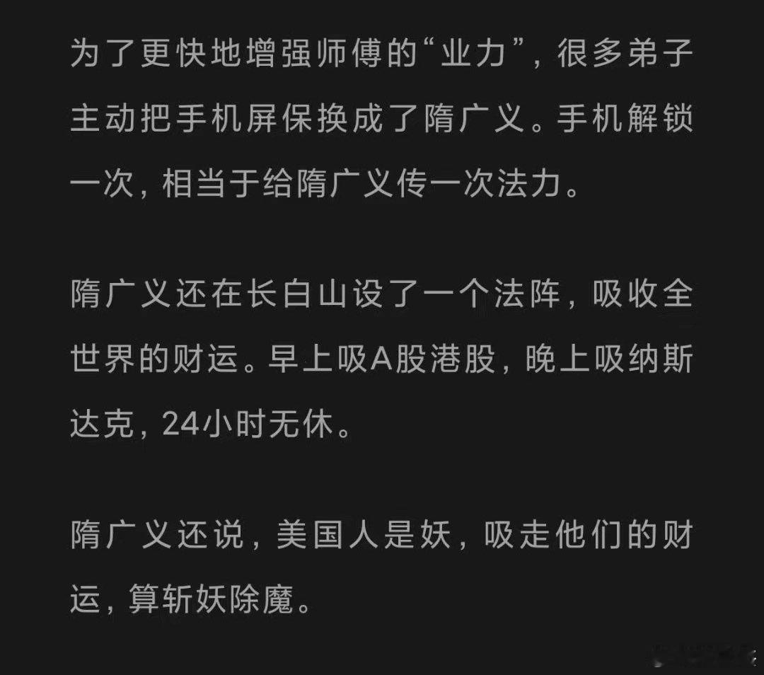 A股反向暴涨的原因找到了？ ​​​