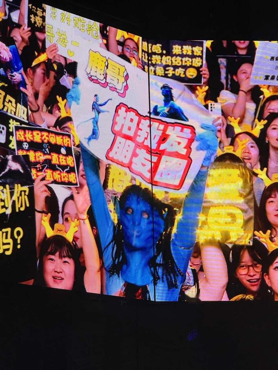 娱乐[超话]鹿晗拍我发朋友圈鹿晗拍粉丝发朋友圈 太会整活了！！ ​​​