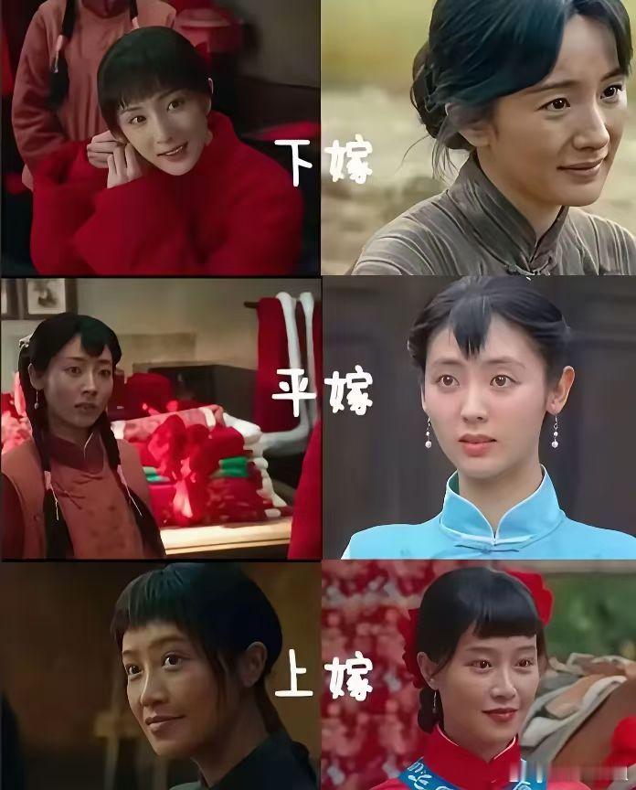 爱是百草枯，钱能生万物！果然还是老话有道理，女孩干得好不如嫁得好！ ​​​