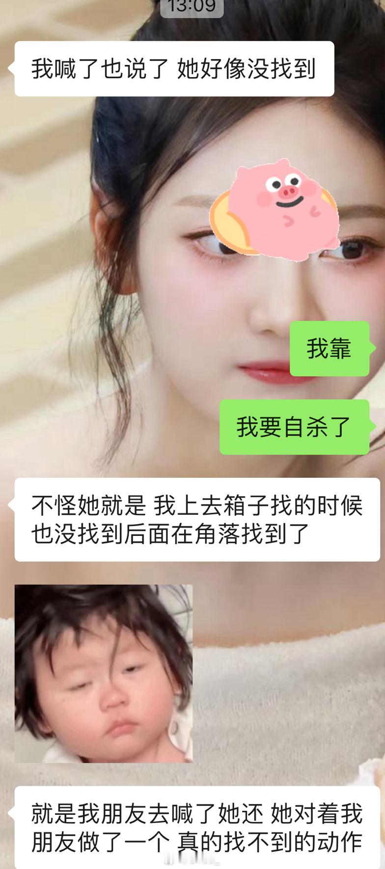 谁放的道具 我就问谁把我的道具放角落里了[苦涩] ​​​