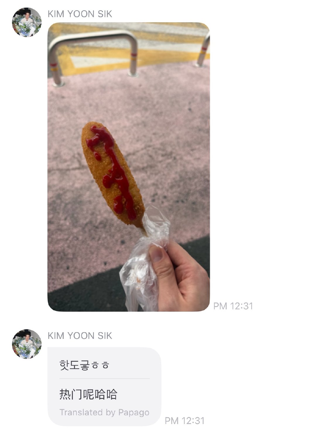 有种老公返城务工的踏实感金允植 ​​​