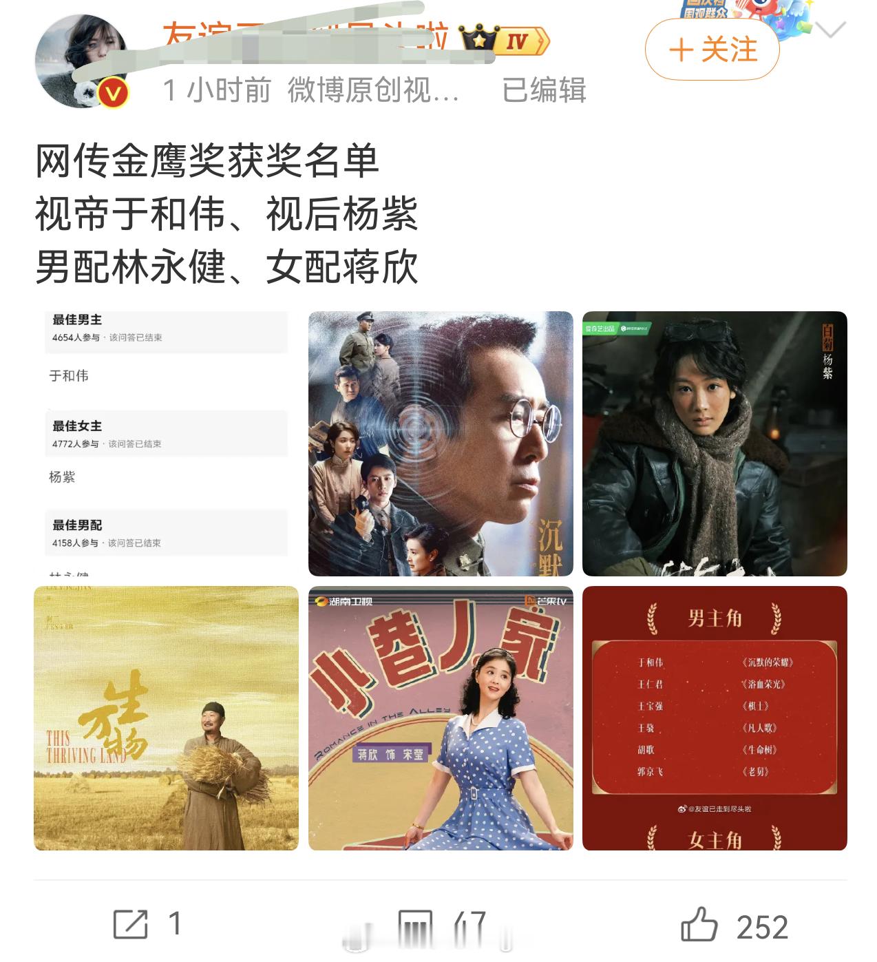 女主不考虑换个人选吗 ​​​