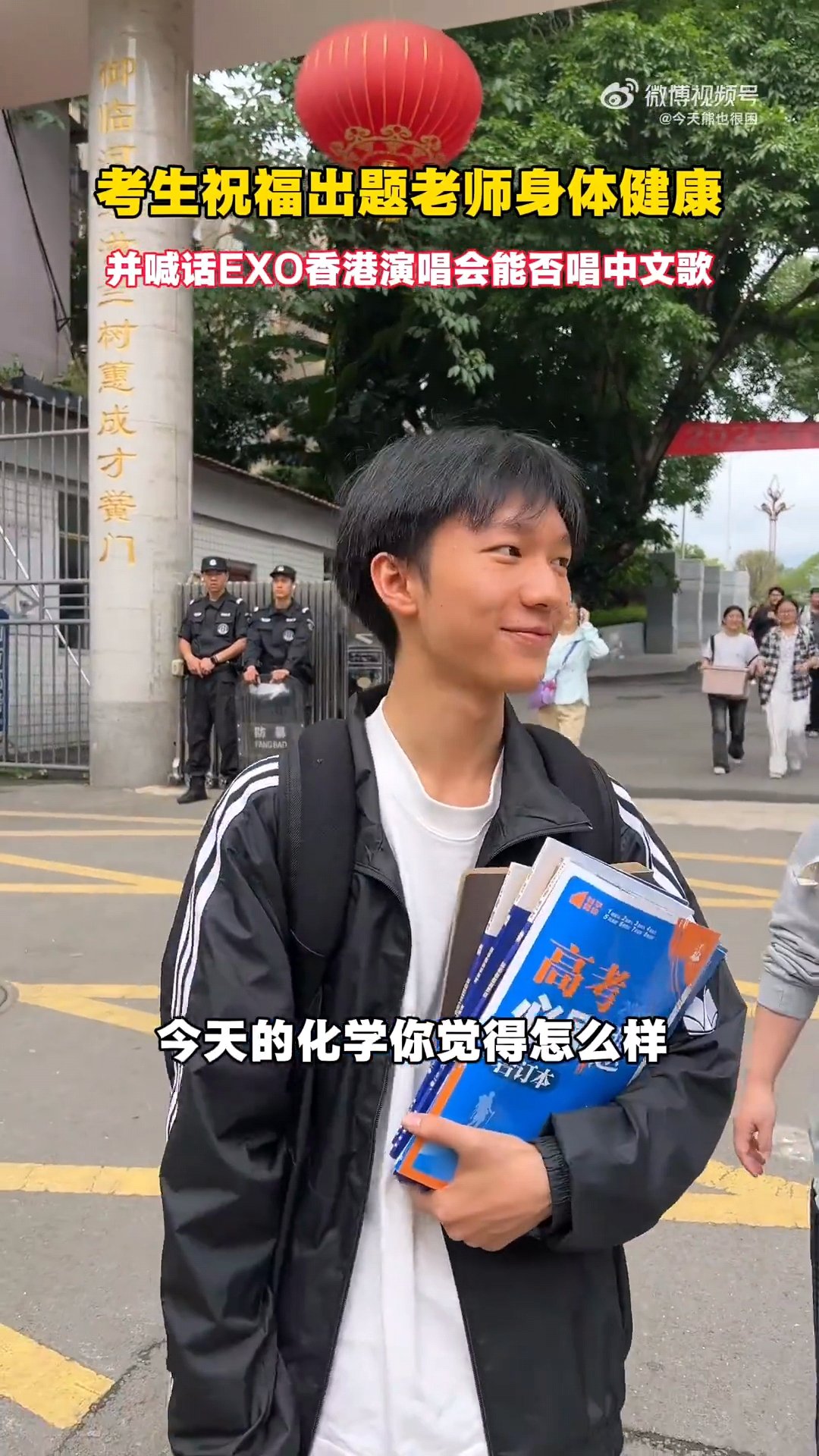 高考生喊话EXO演唱会唱中文歌EXO粉丝永远有人在高考高考生喊话EXO演唱会唱中
