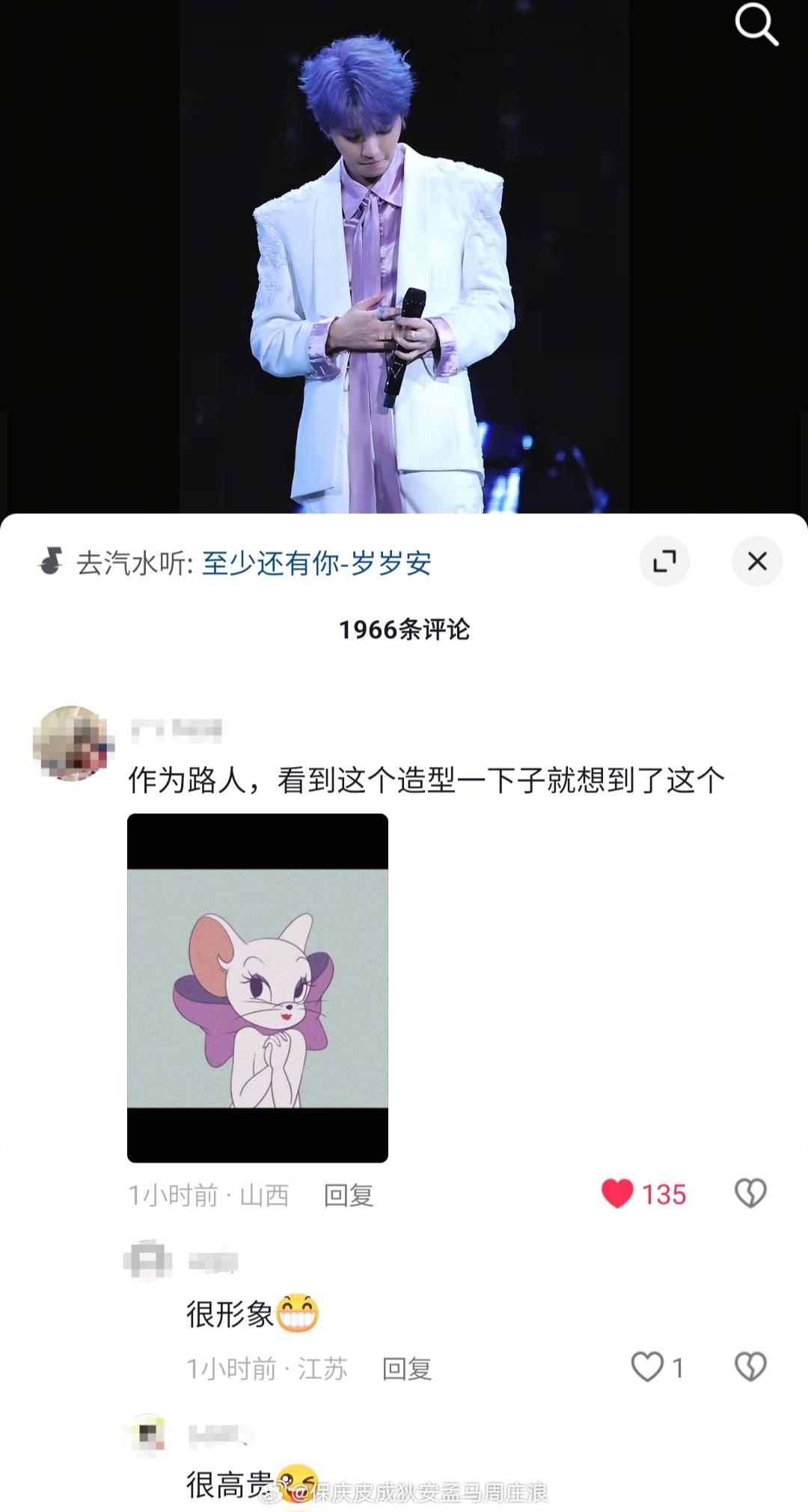 确实像 ​​​