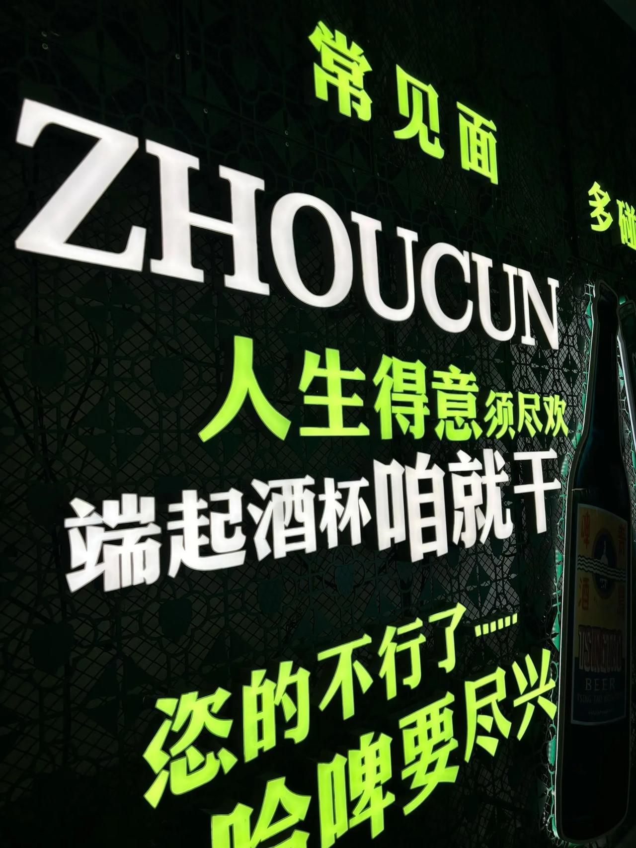 昨天闲聊，有个人一句话，让大家都散了。大家都说现在的小青年确实很多都不结婚了，活