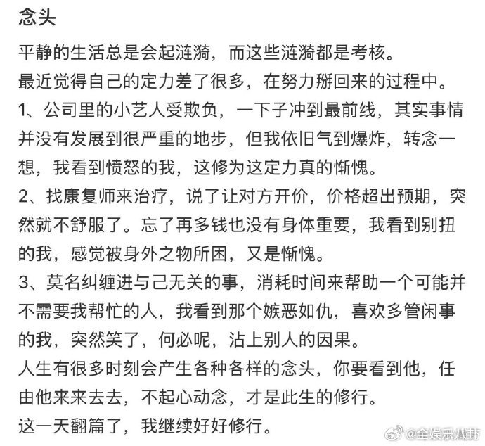 于正说公司小艺人受欺负了于正这波太圈粉了！护着小艺人的样子好有担当，有这样的老板