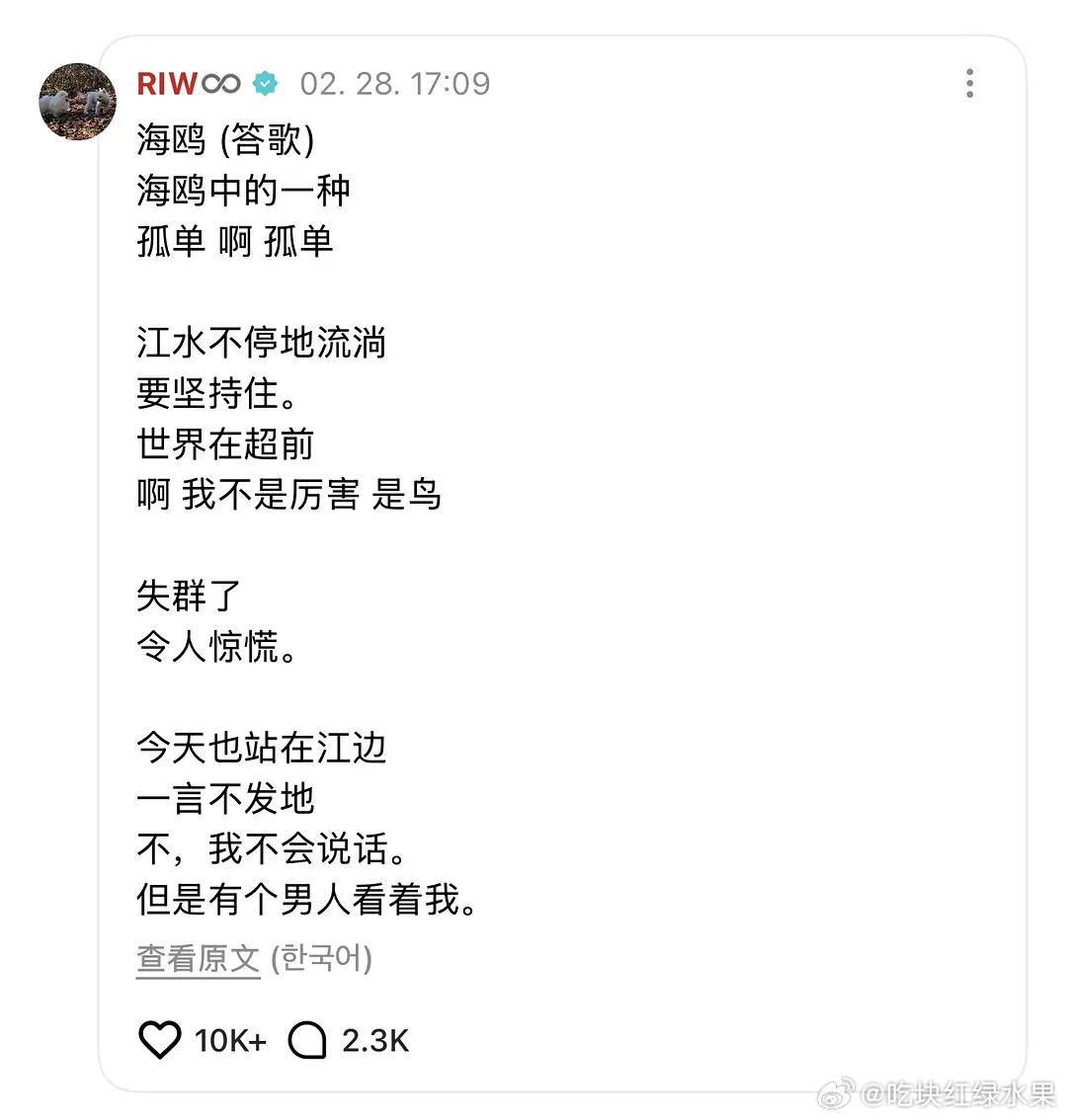 “你算老几” 