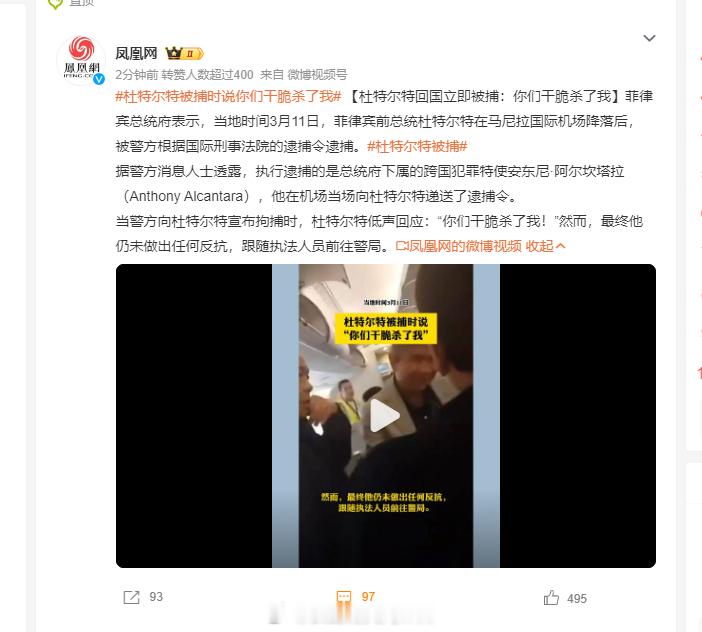 老杜坚决禁毒，可能得罪了CIA，毕竟全世界的大毒贩，基本上都是CIA操纵的。CI