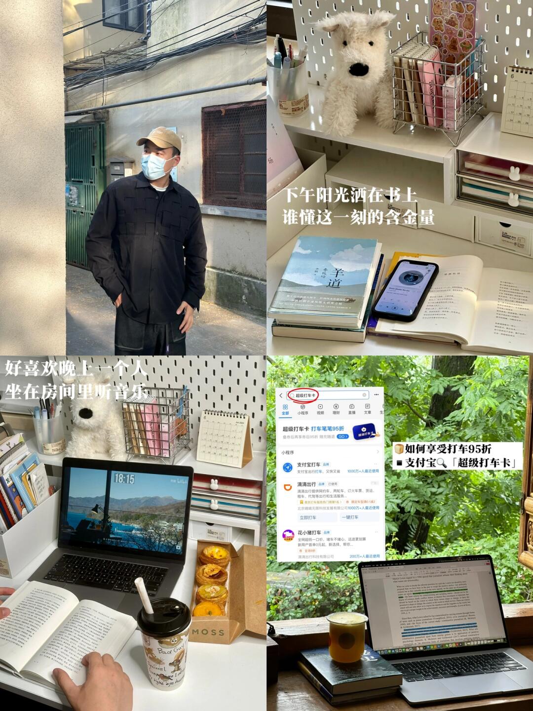 我打工就是为了偷师，然后自媒体涨粉6w