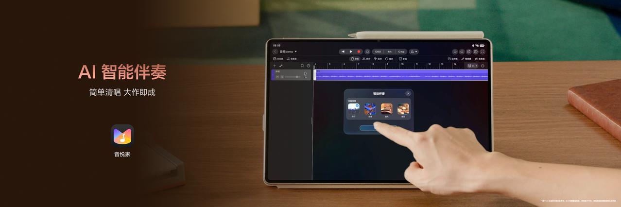 对于创作者而言，今日发布的华为MatePad Pro无疑是一款得心应手的创作神器