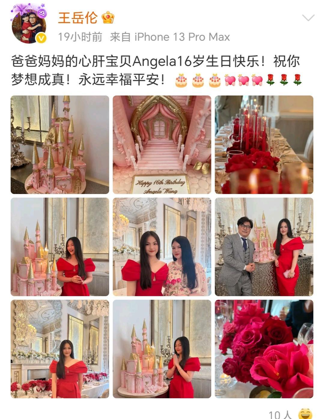 王诗龄16岁，靠画笔拿下了英国顶级女校的艺术奖学金。
不是靠爹妈砸钱，是靠作品集