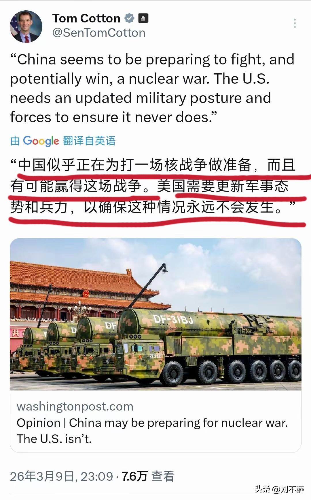 厚脸无耻，颠倒黑白！