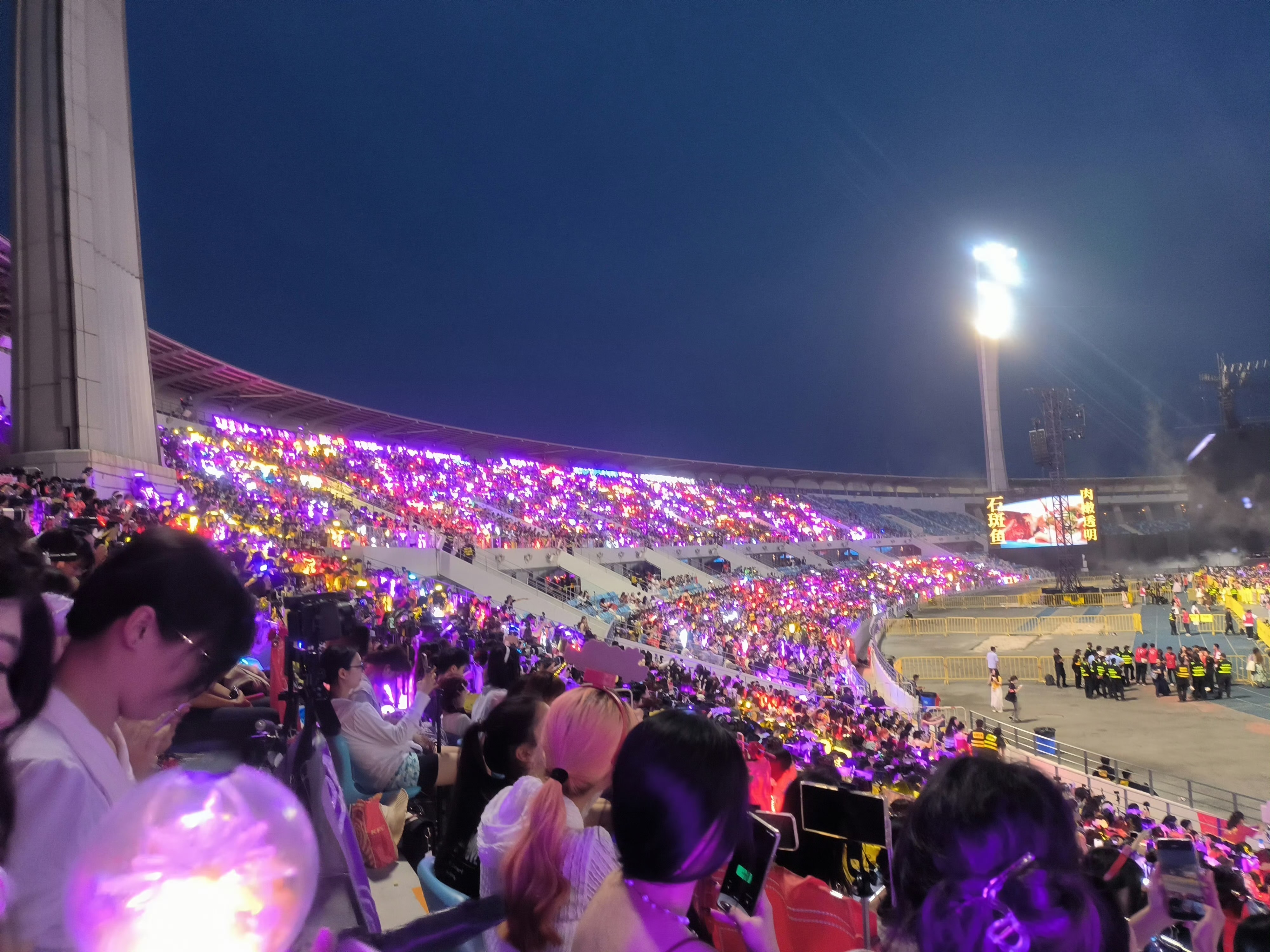 时代少年团海口演唱会，灯牌开始亮了：时代少年团直播 ​​​
