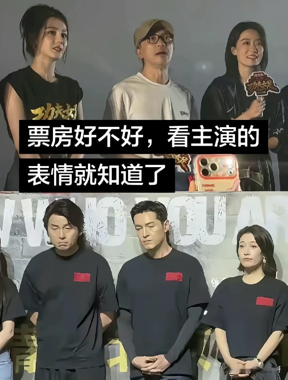反差拉满！《功夫女足》《捉特务》主创状态对比，票房好坏全写在脸上
 
近日一张对