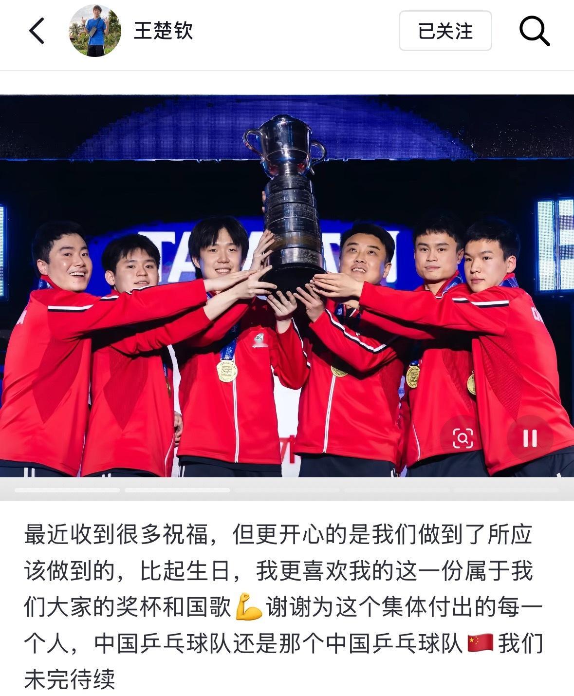 “我们做到了所应该做到的” 