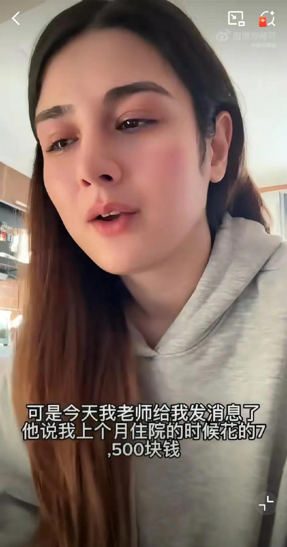在华留学的女大学生发视频感谢她的大学老师，中国的医疗系统。

她在视频中说：我的