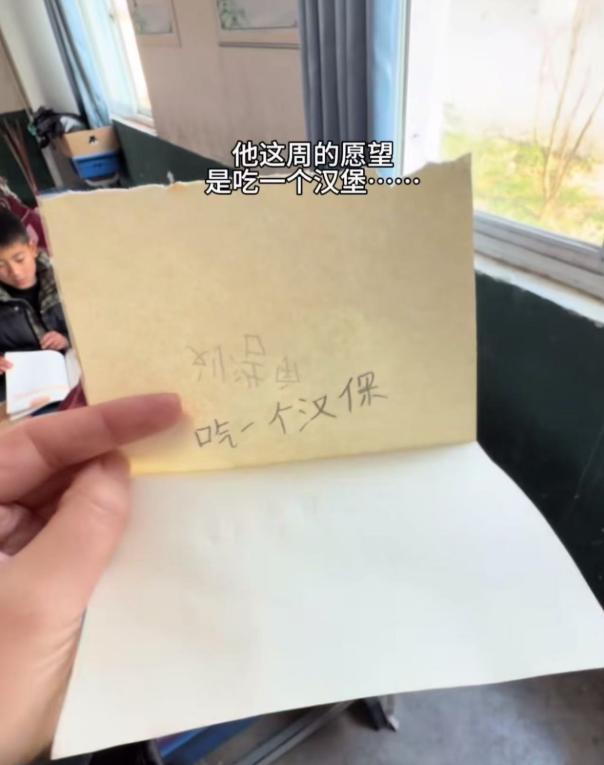 说个发生在河南乡村小学的暖心事！有个在乡村教书的女老师，在班里设了个“心愿信箱”