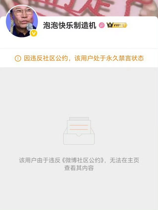 哎哟我笑的 