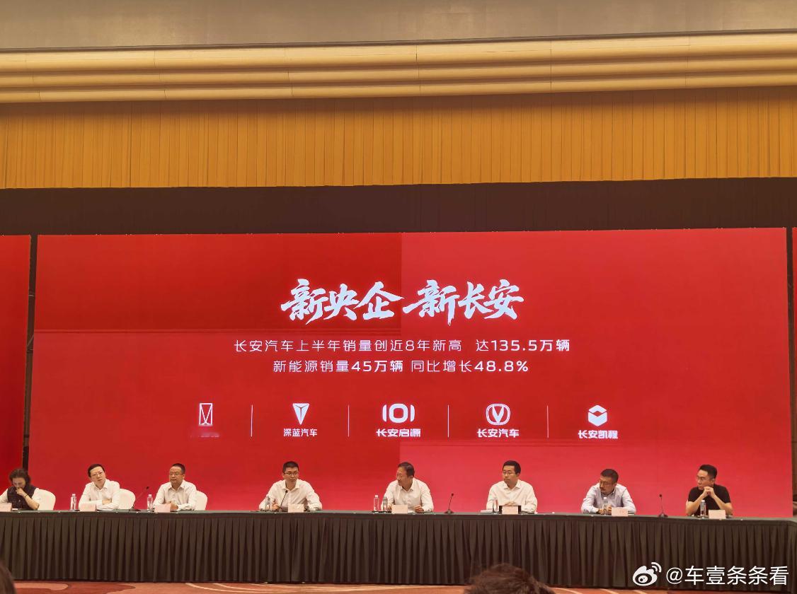 阿维塔陈卓回应某车帝测试：相比排名，关心用户使用安全更重要！7 月 30 日，阿