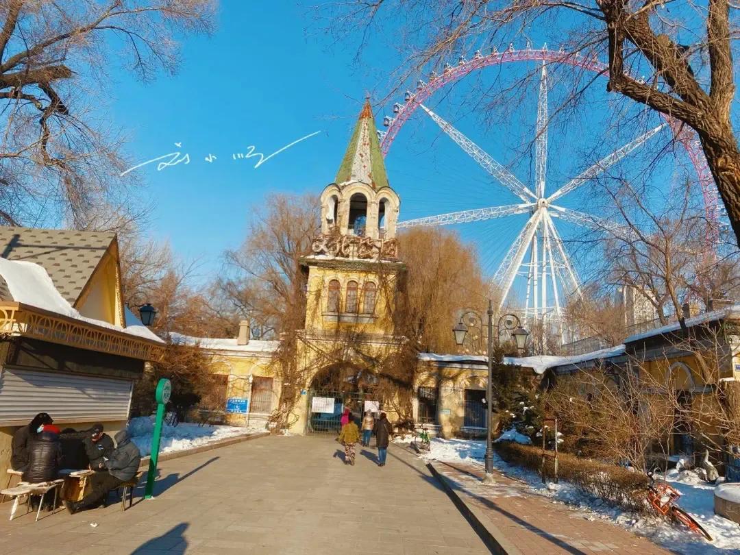 哈尔滨有一个“诡异”的公园，曾经是坟地，如今却变成了4A景区？

这里是刘小顺的