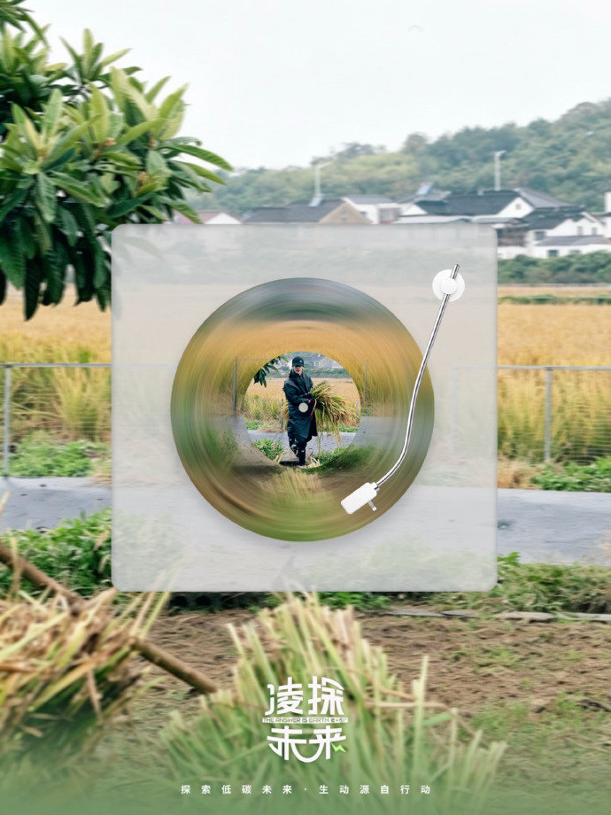 张凌赫张工实习现场的声景实录张凌赫用声音感受自然的脉搏 张凌赫张工实习现场的声景