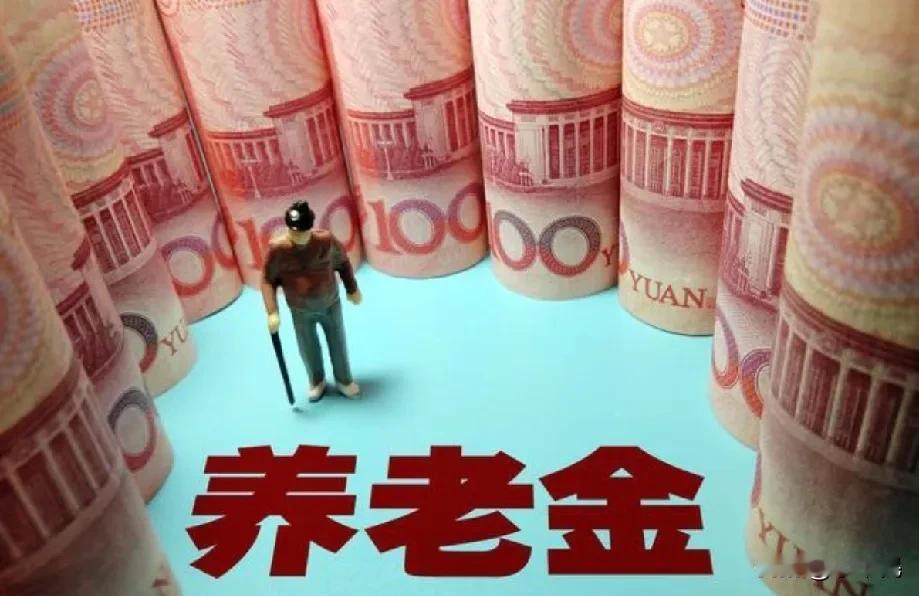 这退休金相差也太多了吧？要是遇到这样的公公和婆婆，真是上辈子积德了
朋友的公公婆