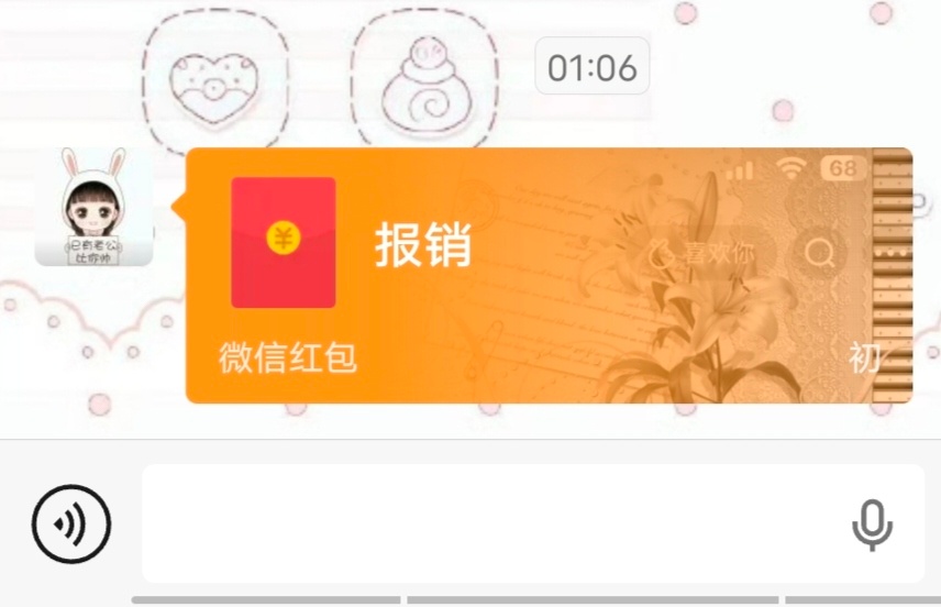 捞女想要捞女得到 
