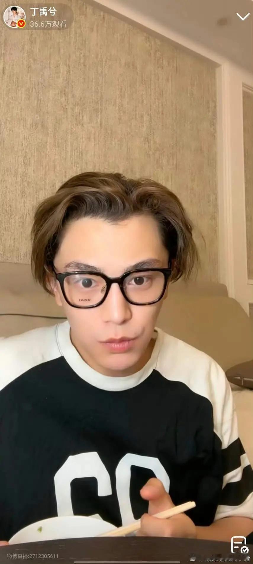 丁禹兮素颜直播陪看中餐厅 ​​​