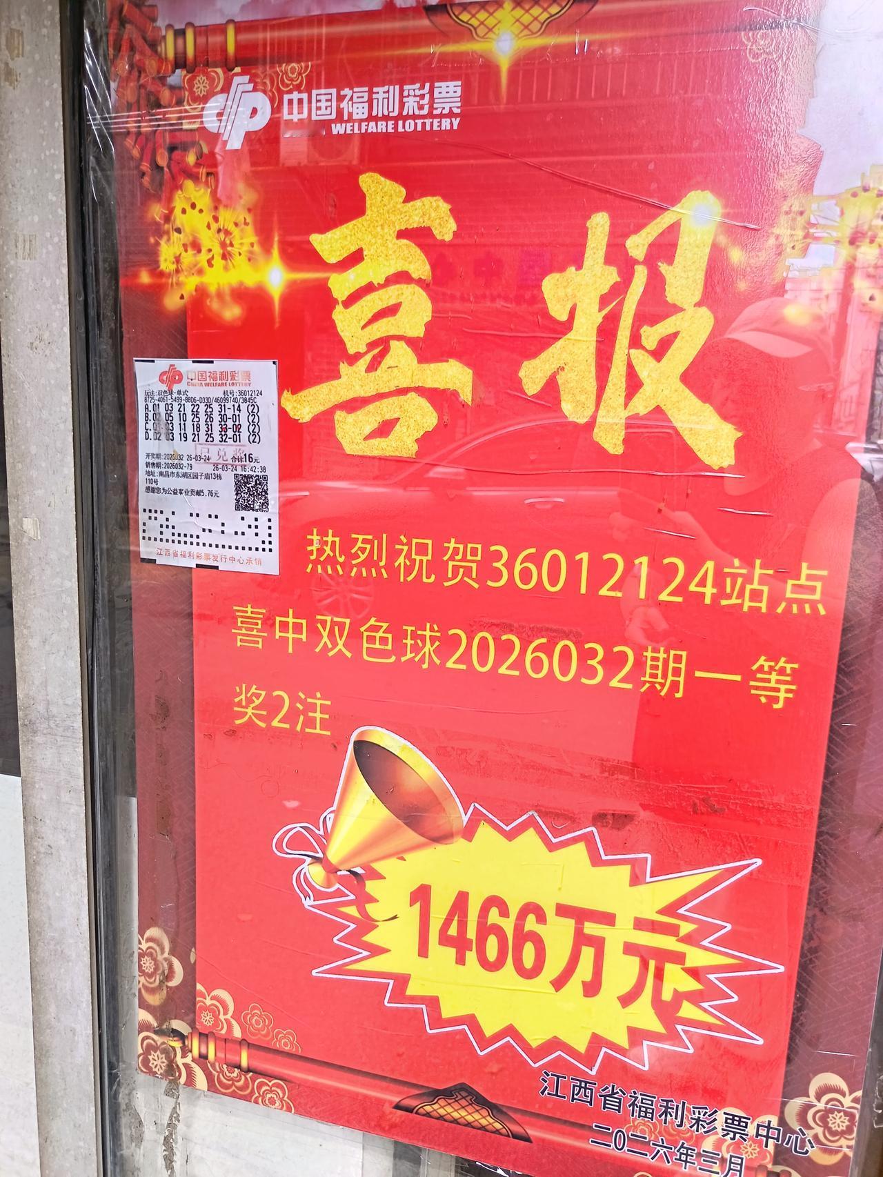 昨天下午天气还蛮凉爽，坐公交车来到了章江路，朋友的茶店坐了一会。

下午5点告辞