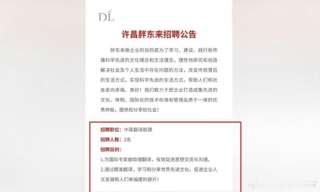 平心而论，胖东来对员工是真大方，福利好、待遇高在行业里出了名，连离职都有补偿金。