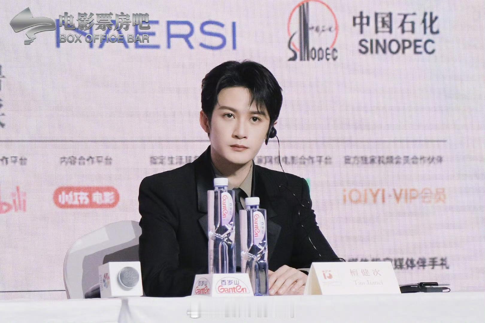 檀健次亮相北影节评委见面会[举手] ​​​