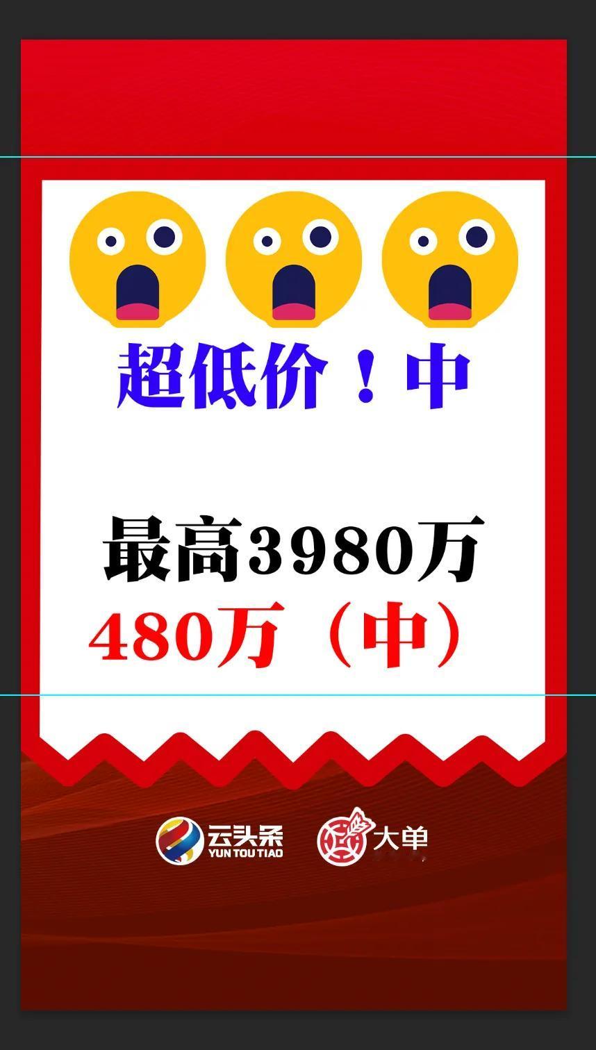 华为是赢家