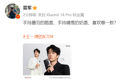 哈哈哈哈哈哈小雷真的很像那种极力想融入年轻人群体的中年人自己会半夜上网偷偷钻研网