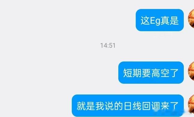 期货投资交流  乙二醇30分钟中枢区间下一段震，日线回调，是不是有点前期焦煤一样