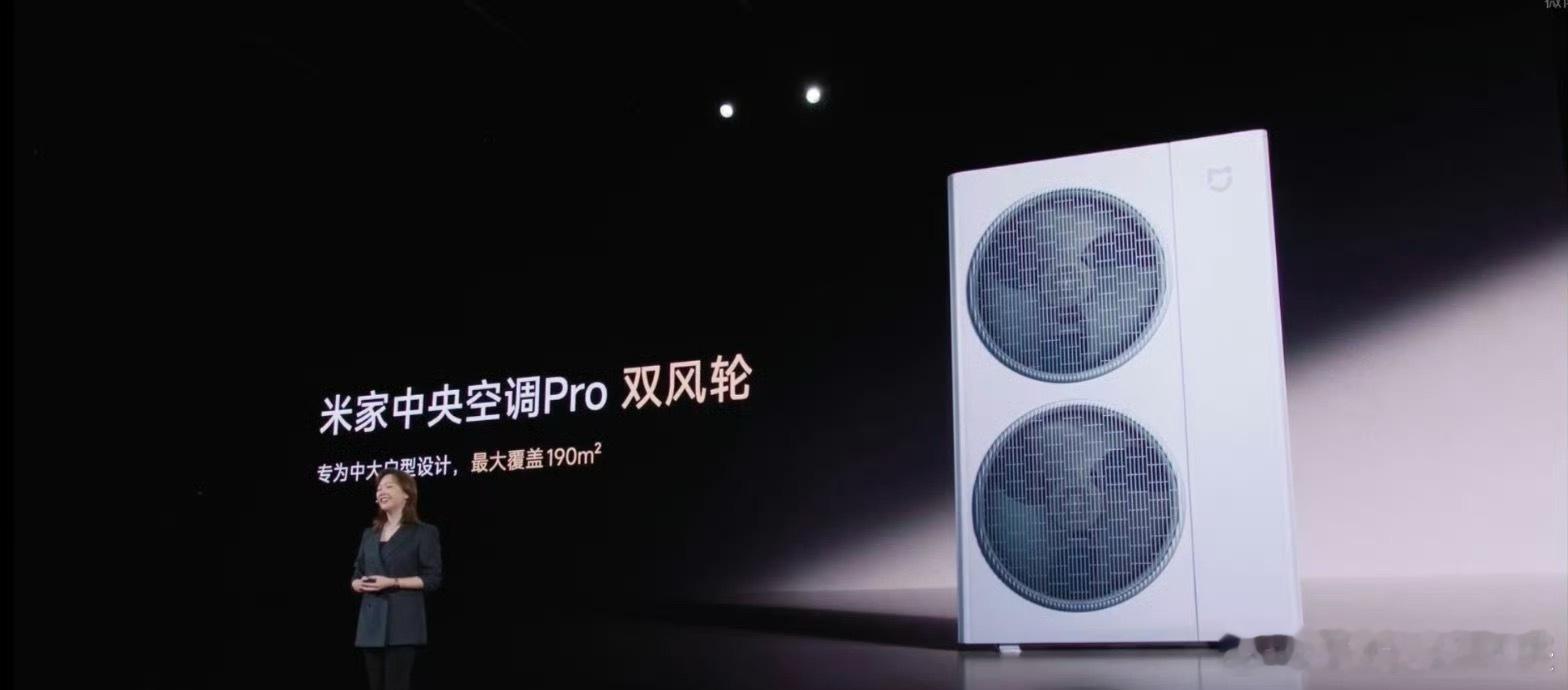 米家中央空调10年免费包修中央空调维修一直以来就是个麻烦事，换个压缩机、修个管道