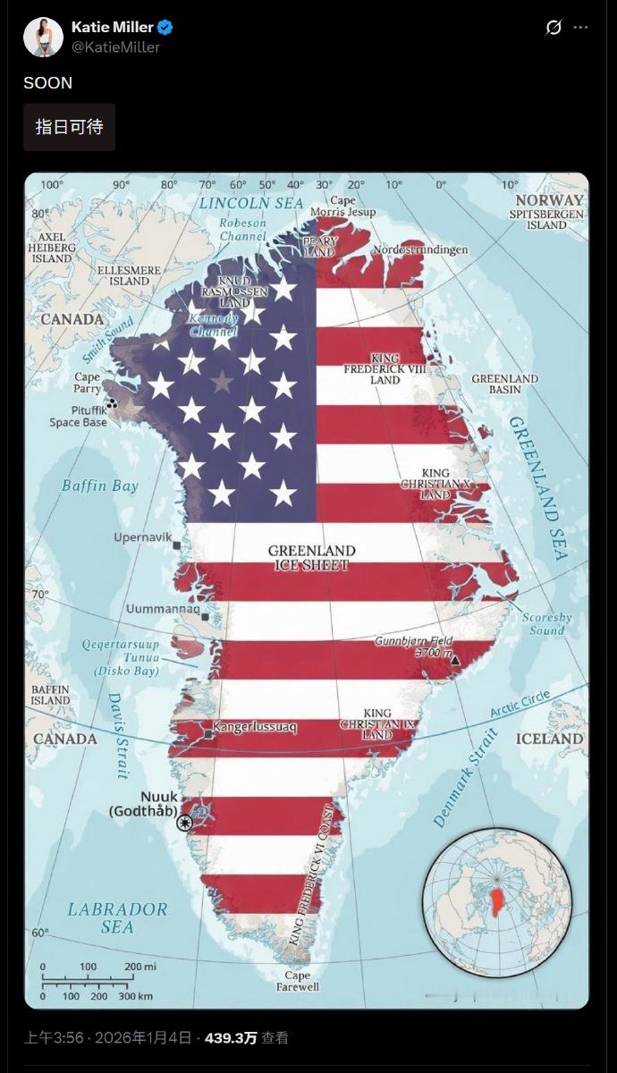 🔻就这事。🔻实话实说，美军如果要拿下格陵兰，丹麦本身是没有还手之力的。🔻岛