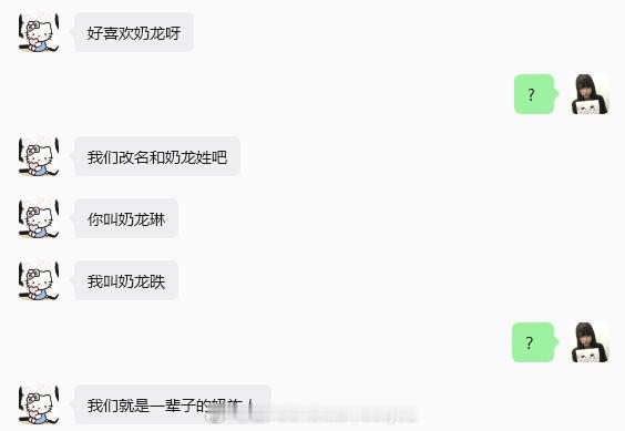 我不清楚 