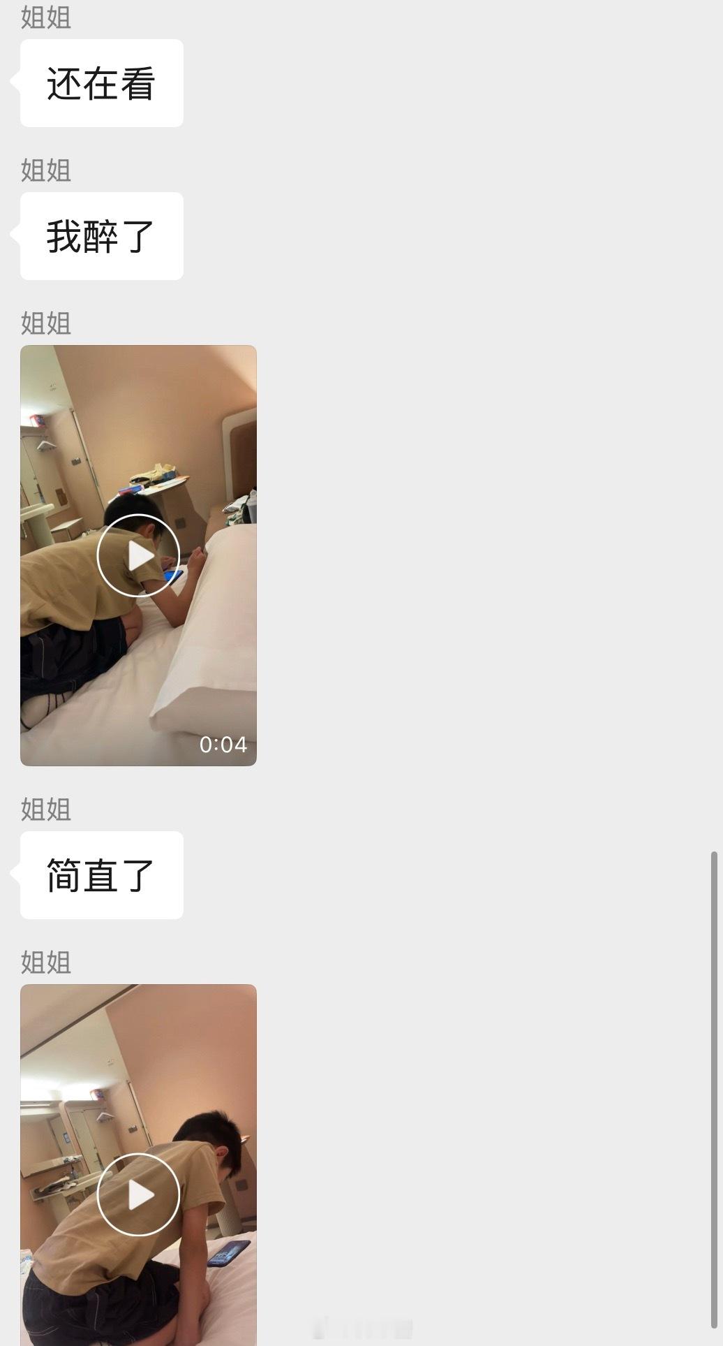 团团太可爱了一直在看我小红书的视频哈哈哈哈 ​​​