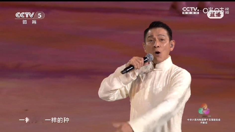 刘德华压轴演唱《中国人》，这歌曲太应景，体现了粤港澳的团结


从文化血脉看，粤