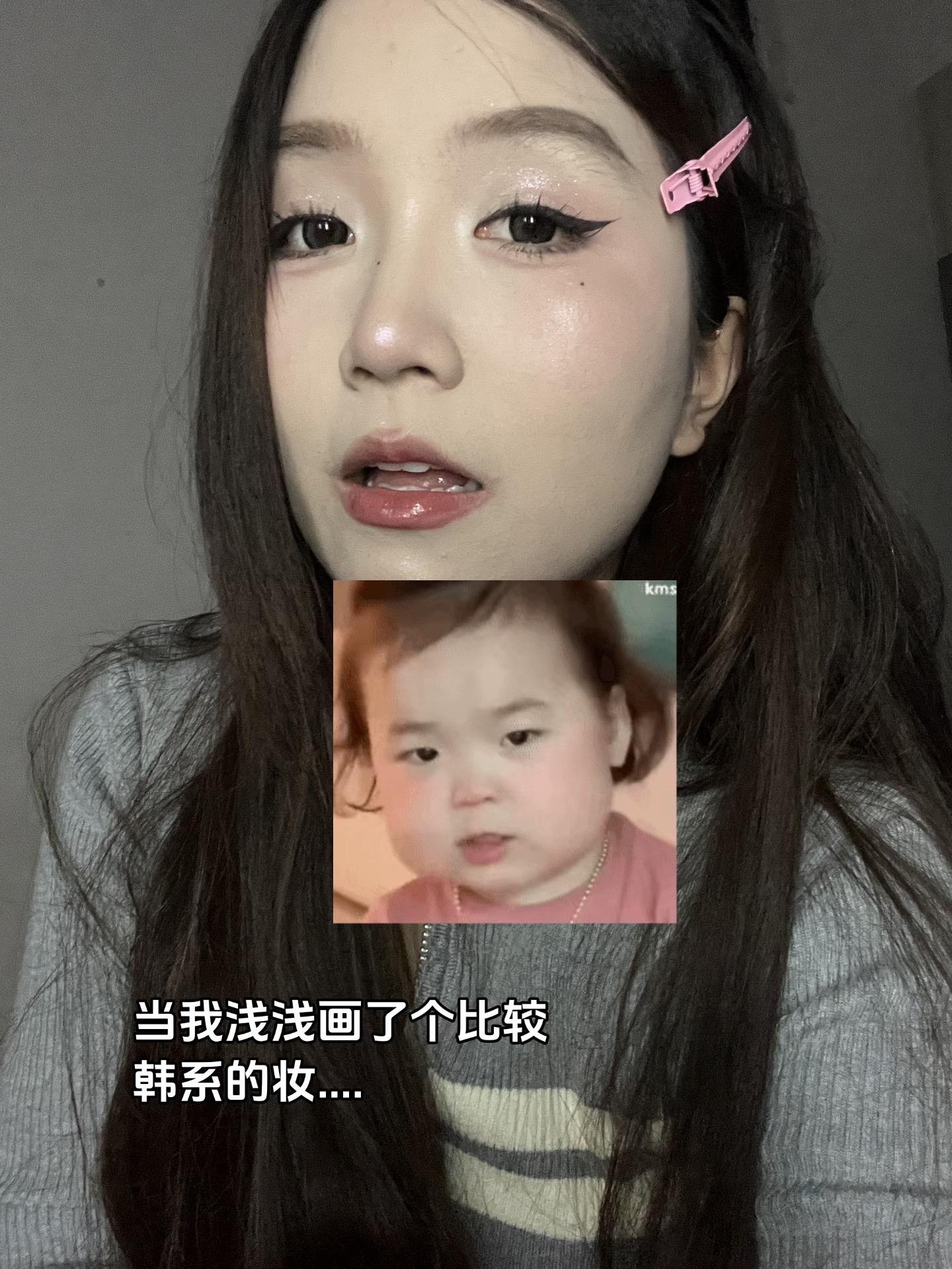 分享一下哈哈哈  有没有需要改正的姐妹们给我提提意见🫶🏻