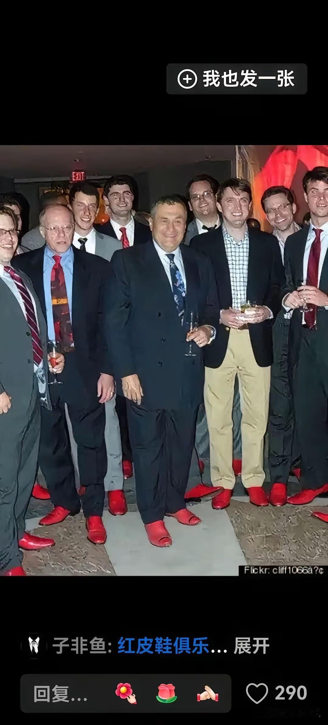 这“红鞋子贵族”，乍看便令人不寒而栗。不禁想起早年香港电视剧《楚留香》中那个令人