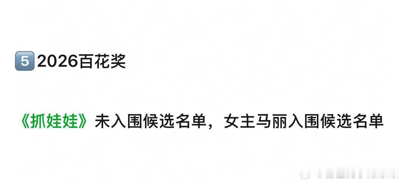 沈腾五次无缘百花奖提名沈腾百花奖专业陪跑员一边是全民都爱看的喜剧，一边是奖项持续