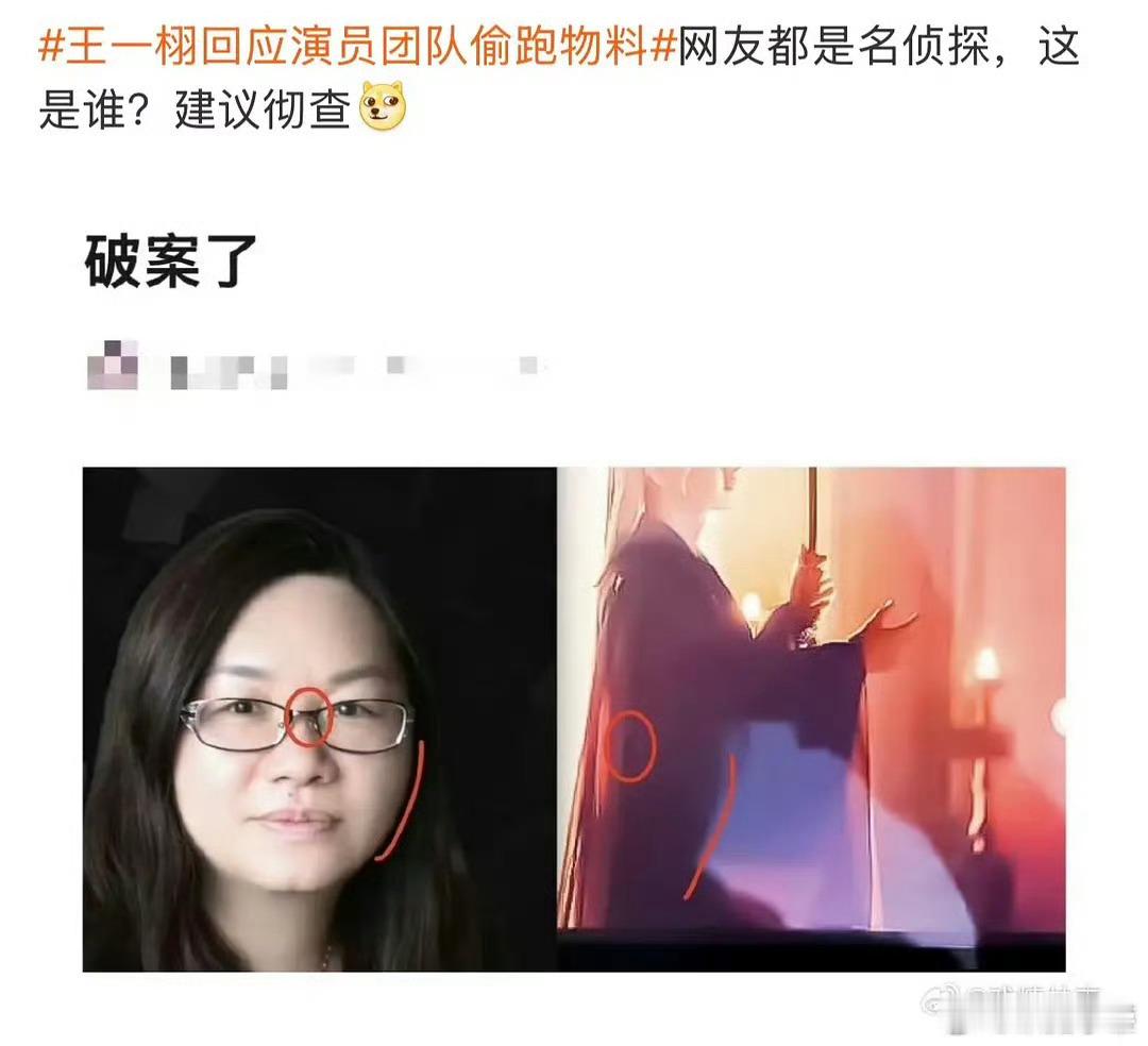 王一栩撕ee偷跑物料？[doge]胆子大了啊小王王权还能不能播都是个问题[二哈]