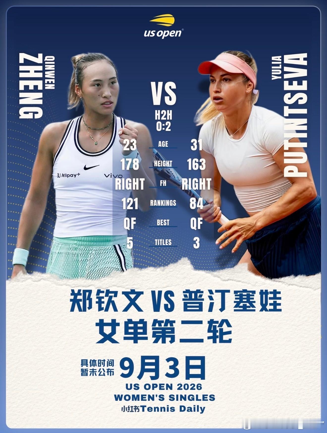 双方历史交手记录⬇️2023法网第二轮：6-3 4-6 6-22024马德里首轮