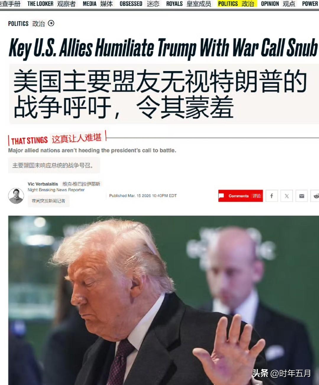 🔻据《每日电讯报》周日报道，英国首相基尔·斯塔默表示，在 79 岁的特朗普呼吁