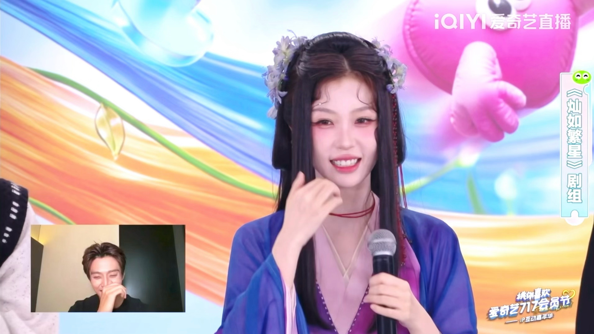 “法哥，又跟我见面了法哥～”“法哥，给我点reaction法哥～”法哥：虞书欣叫